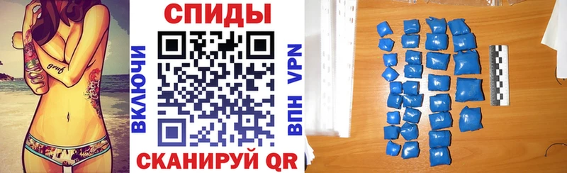 АМФЕТАМИН VHQ  Сарапул 