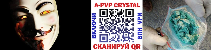 ОМГ ОМГ сайт  Сарапул  А ПВП Crystall 
