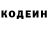 Кодеиновый сироп Lean Purple Drank Frogy Play