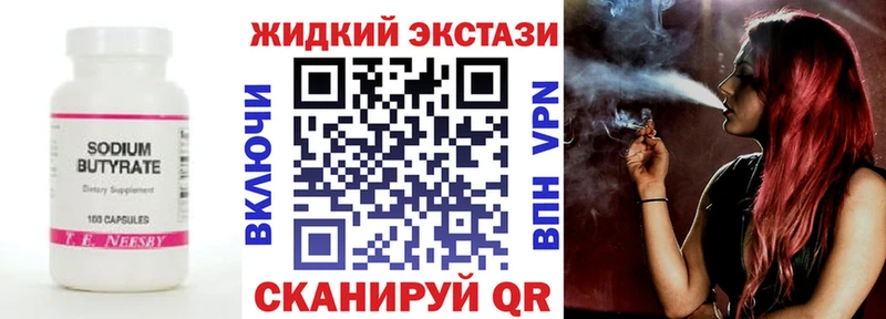 ссылка на мегу tor  площадка официальный сайт  Бутират BDO  Сарапул 