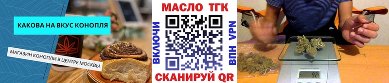 Canna-Cookies марихуана  наркота  Сарапул 