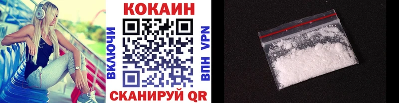 Кокаин Перу Сарапул