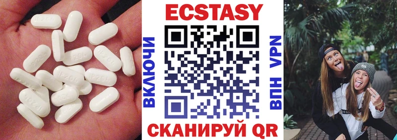 ЭКСТАЗИ диски  даркнет Telegram  Сарапул 