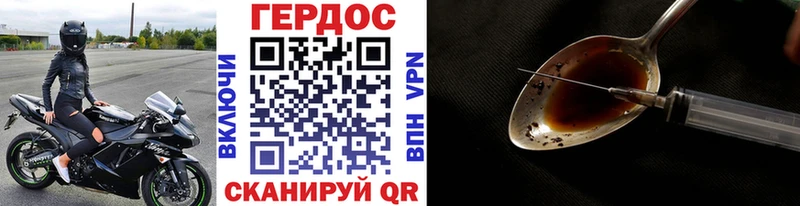 наркошоп  Сарапул  ГЕРОИН белый 