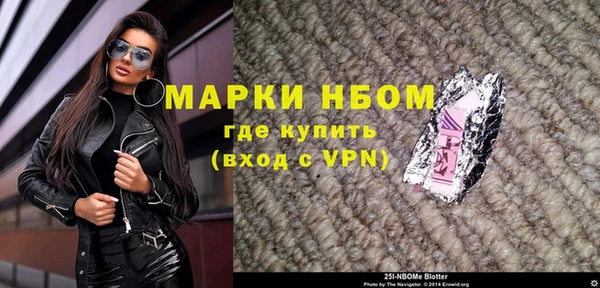 mix Алексин