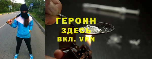 первитин Алексеевка