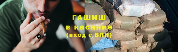 первитин Алексеевка