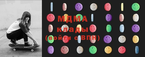 COCAINE Абаза