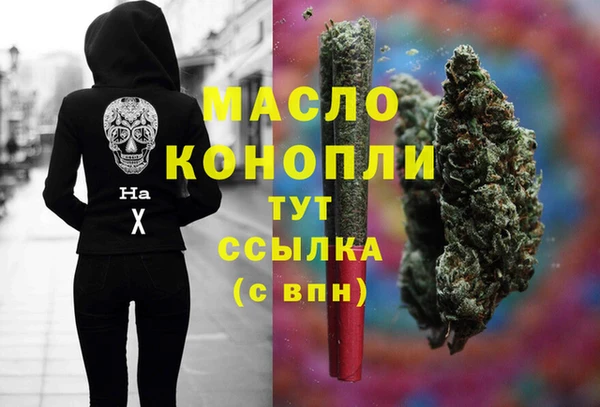 первитин Алексеевка