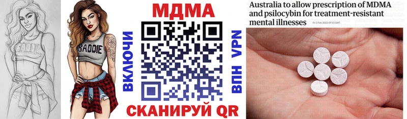 MDMA кристаллы  Сарапул 