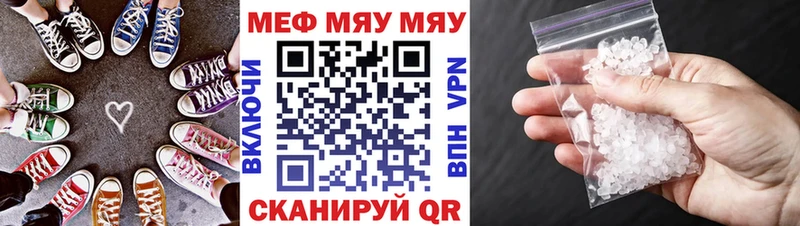 Меф VHQ  Сарапул 