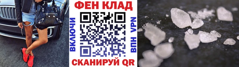 Первитин пудра  kraken зеркало  Сарапул 