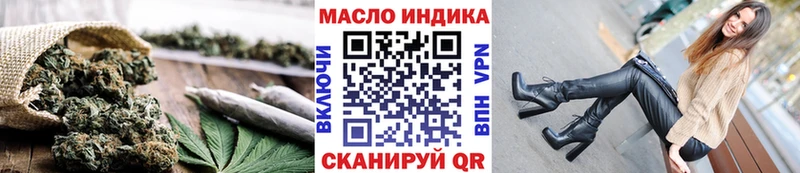 Дистиллят ТГК вейп  Сарапул 